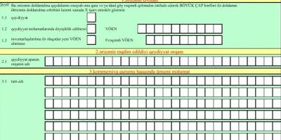 Updates on the Registry Information of Legal Entities