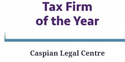 CLC был выбран налоговой компанией года